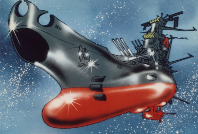 宇宙戦艦ヤマトの画像