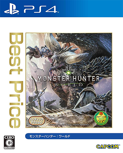 モンスターハンター:ワールドBestPrice - PS4