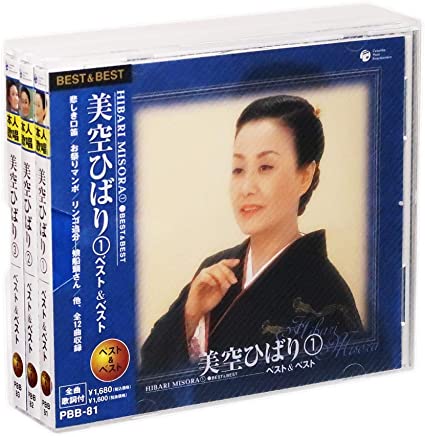 美空ひばりの東京キッドCD