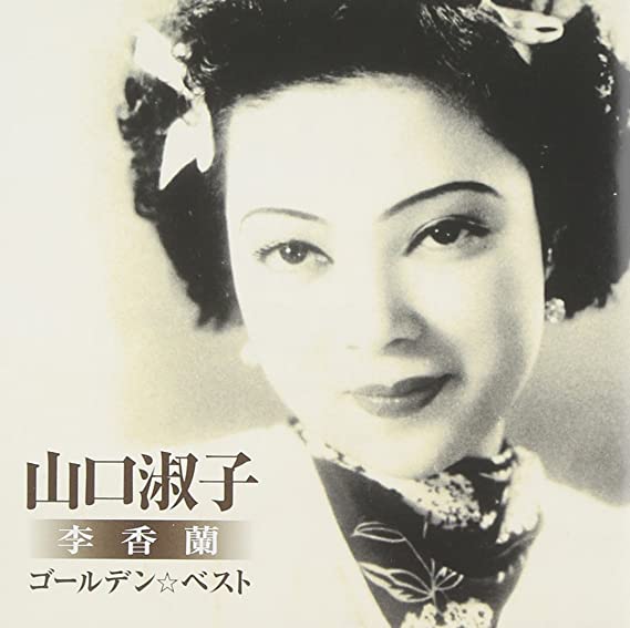 夜来香/李香蘭