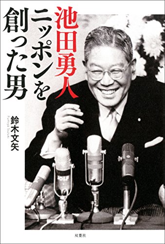 私は嘘を申しません
