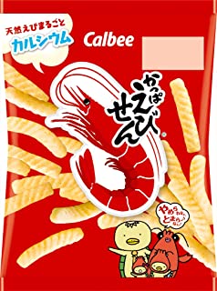 かっぱえびせん