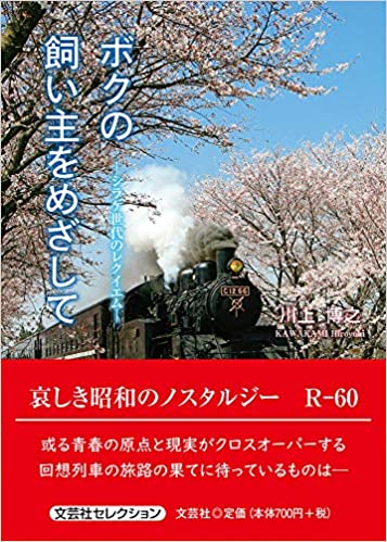 三無主義