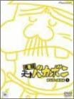 天才バカボン