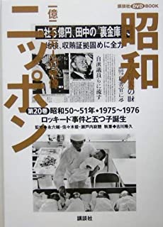 日本初の五つ子詳細収録のDVD