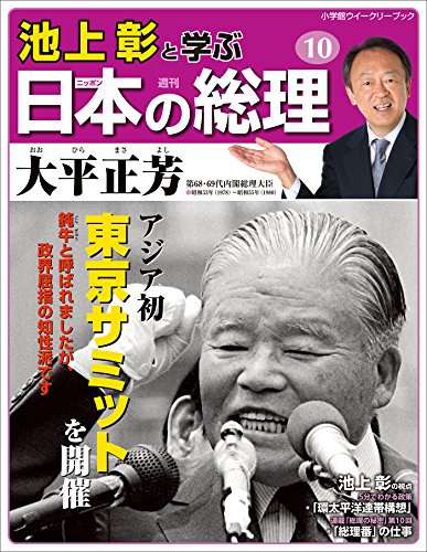 1978年（昭和53年）生まれ｜ジェネレーション｜じぇね太郎の旅