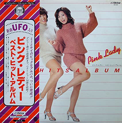 ベスト・ヒット・アルバム BEST HITS ALBUM　[12 Analog LP Record]