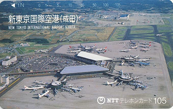 1978年（昭和53年）生まれ｜ジェネレーション｜じぇね太郎の旅
