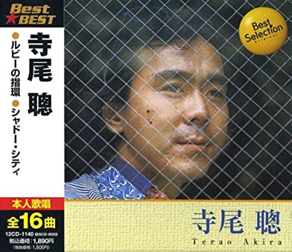 寺尾聰のCD