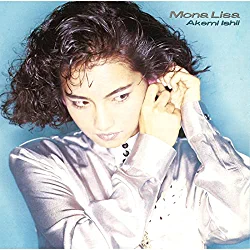 石井明美「CHA-CHA-CHA」