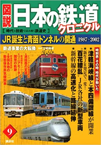 1988年(昭和63年年)生まれ|ジェネレーション|じぇね太郎の旅 1988年(昭和63年年)生まれ|ジェネレーション|じぇね太郎の旅