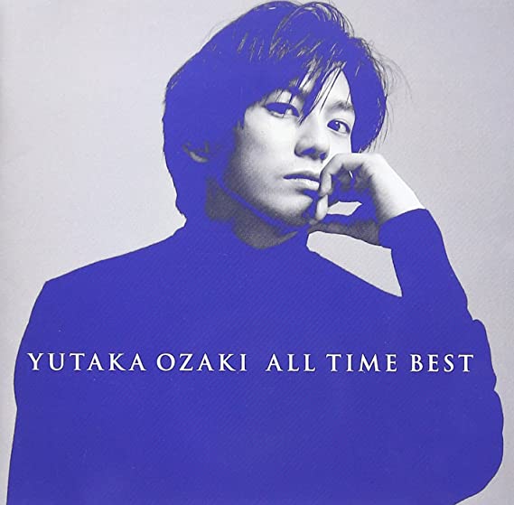ALL TIME BEST
