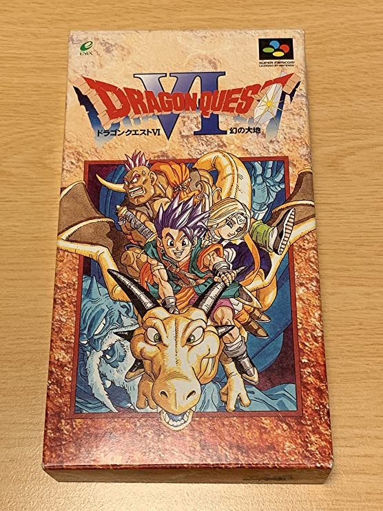 ドラゴンクエストVI 幻の大地