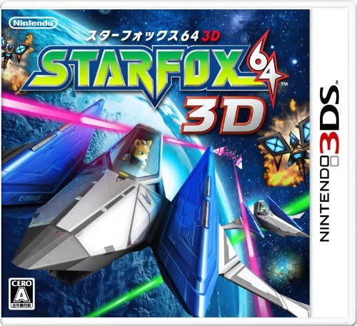 スターフォックス64