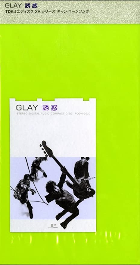 誘惑 / GLAY