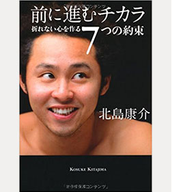 クール・ビズ