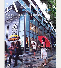 iA/アイエー (interior/ARCHITECTURE) 02　—表参道ヒルズショップ詳細40—