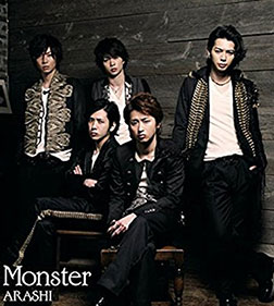 Monster