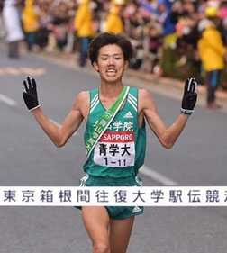 箱根駅伝　青山学院大学3年連続の優勝