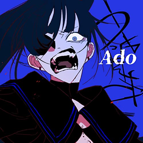 うっせえわ/Ado